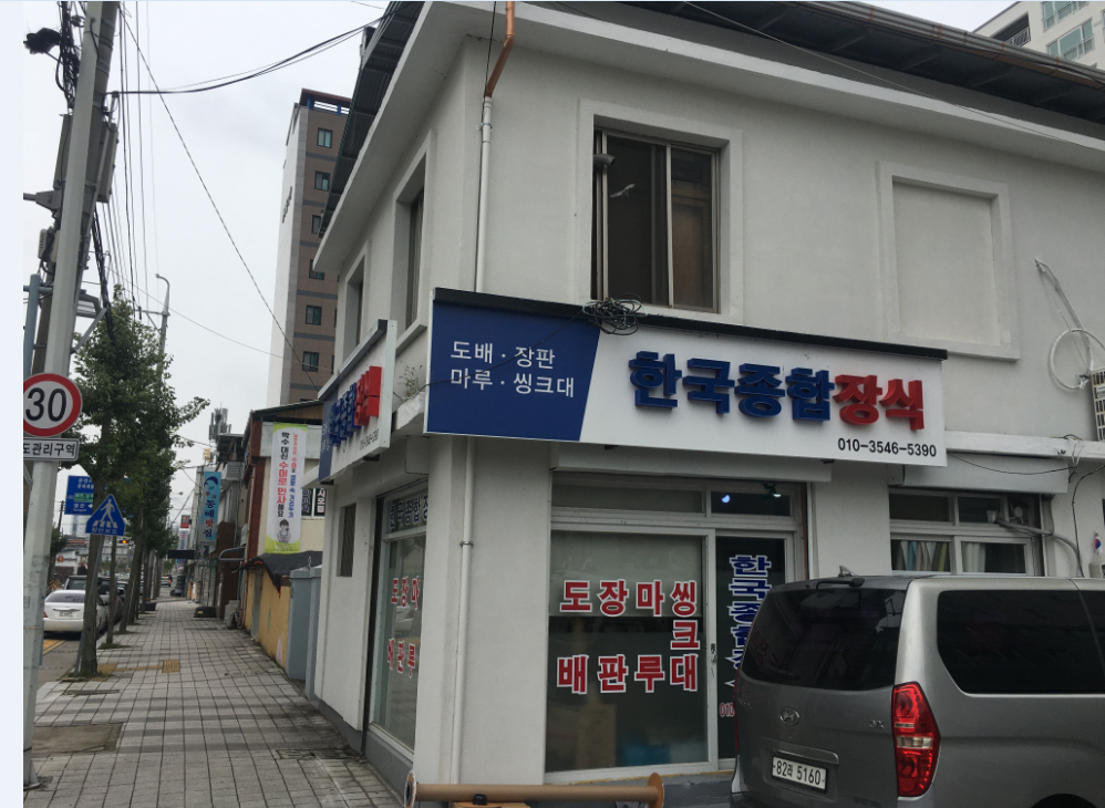 한국장식.PNG